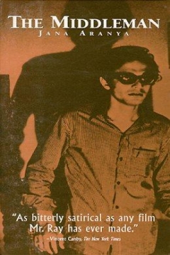 Poster The Middleman