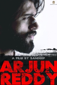 Poster Arjun Reddy