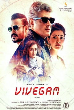 Poster Vivegam