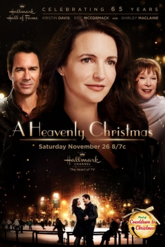 Poster La navidad puede esperar