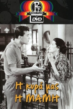 Poster Mrs Midwife