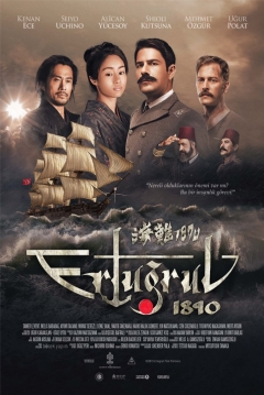 Poster 125 Years Memory