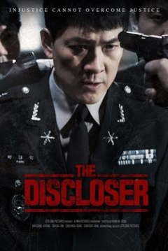 Poster The Discloser