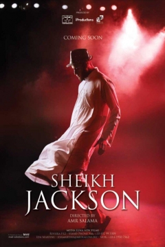 Poster Sheikh Jackson