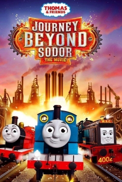 Poster Thomas & Friends: Un Viaje mas allá de Sodor