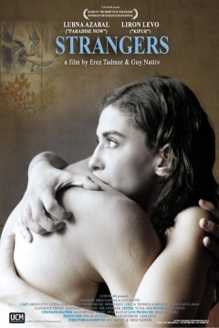 Poster Extraños
