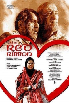 Poster La Cinta Roja
