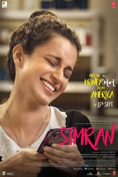 Poster Simran