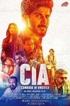Poster CIA: Comrade In America