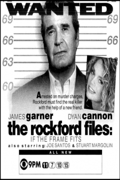 Ficha Los Nuevos Casos de Rockford: Si la Trampa Funciona...