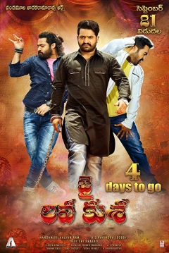 Poster Jai Lava Kusa
