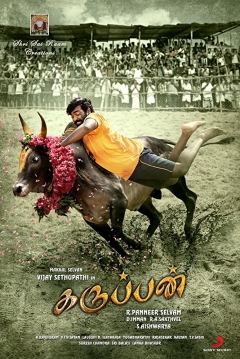Poster Karuppan