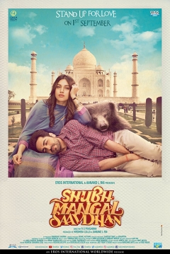 Poster Shubh Mangal Saavdhan
