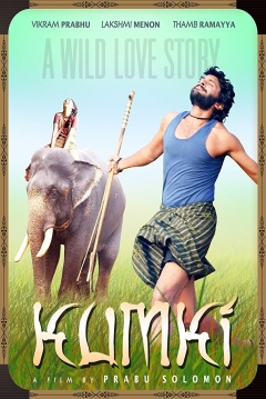 Poster Kumki