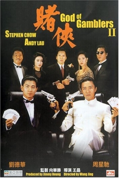 Poster God of Gamblers II