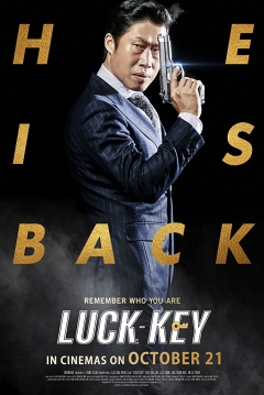 Luck-Key — póster