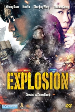 Poster Explosion