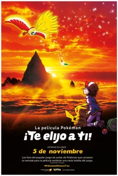 Poster Pokémon ¡Te Elijo a Ti!