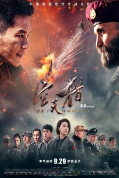 Poster Sky Hunter