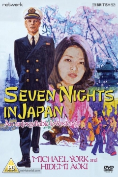 Poster Siete Noches en Japón