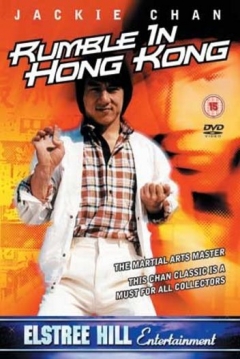 Poster Young Tiger