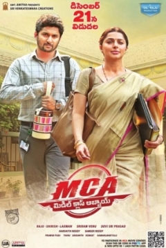 Poster MCA: Middle Class Boy