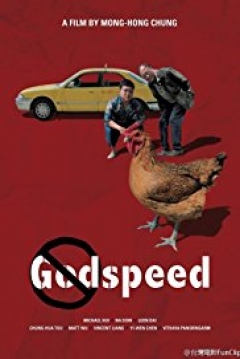Poster Godspeed