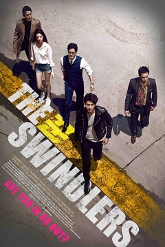Poster The Swindlers