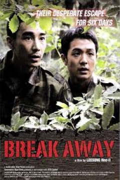Poster Break Away