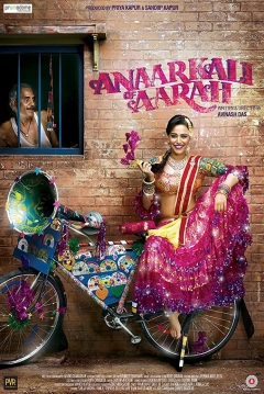 Poster Anaarkali of Aarah