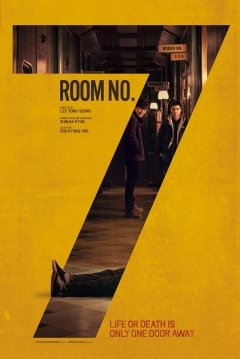 Poster Room No. 7