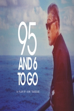 Poster 95 and 6 to Go