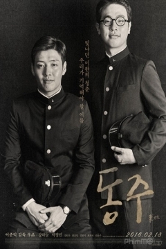 Poster Dongju