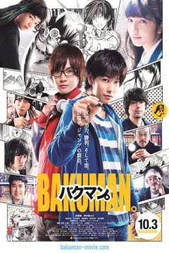 Poster Bakuman.