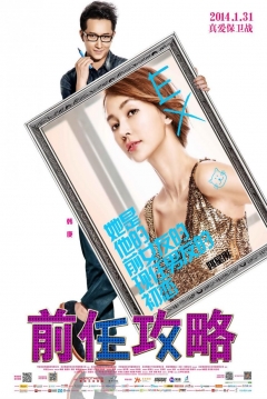Poster Ex-Files