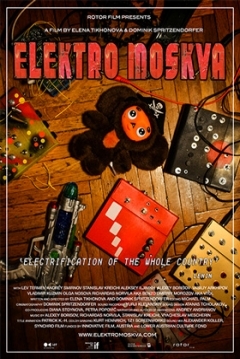 Poster Elektro Moskva