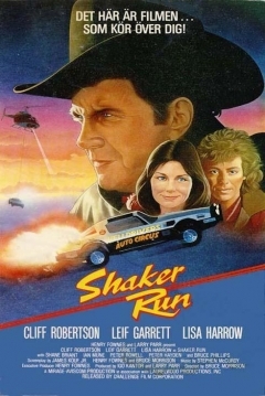 Poster Shaker Run