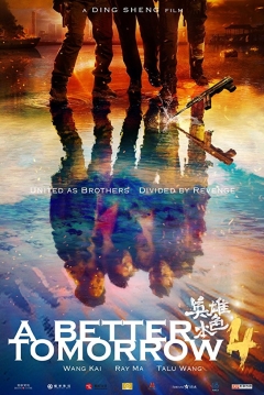 Poster A Better Tomorrow 2018