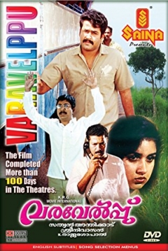 Poster Welcome