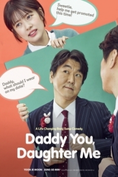 Poster Daddy You, Daughter Me