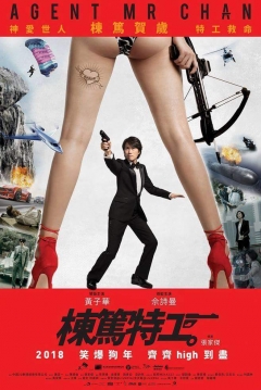 Poster Agent Mr. Chan