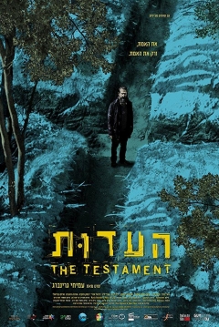Poster The Testament
