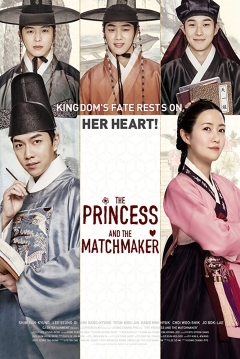 Poster The Princess and the Matchmake