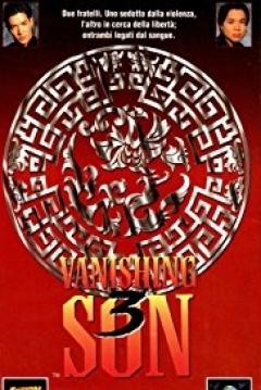 Poster Vanishing Son III