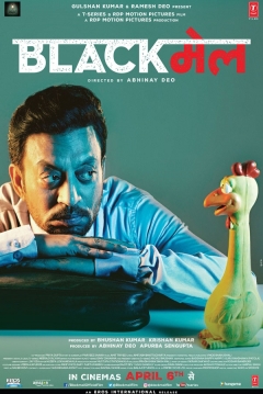 Poster Blackmail