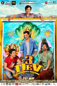 Poster 3 Dev