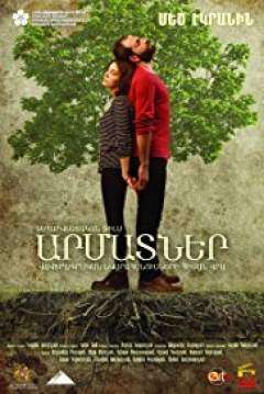 Poster Roots