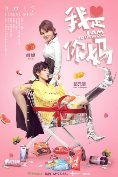 Poster I Am Your Mom