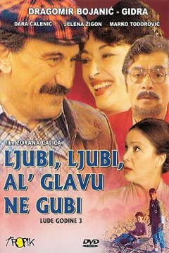 Poster Lude Godine III