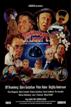 Poster The Joensson Gang & the Black Diamond